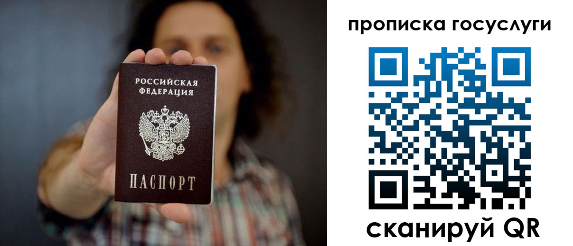 регистрация в Кемерово