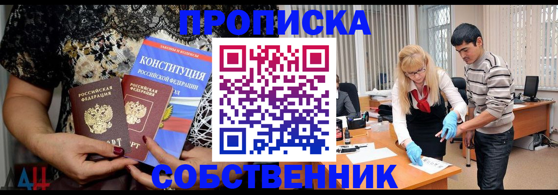 форма 3 в Кемерово